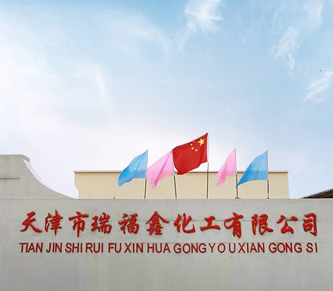 次氯酸鈉溶液